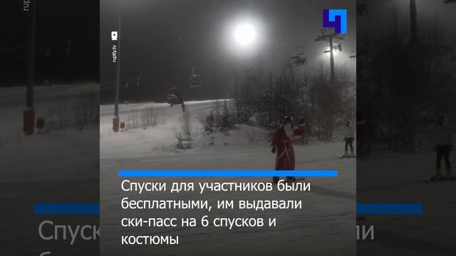 Деды Морозы официально открыли горнолыжный сезон на «Игоре» в Ленобласти