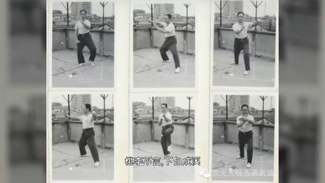 Видео памяти грандмастера Фэн Чжицяна