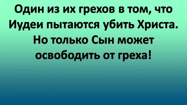 Начертание зверя3. Десятая проповедь Сергея К. из цикла 