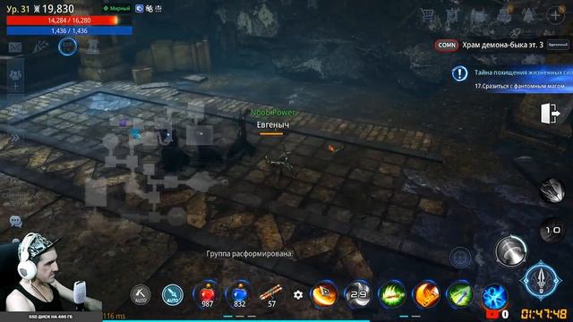 ✅ Mir4 ? Мир 4 ММОРПГ ? КОПЕЙЩИК - АПАЕМ 40 УРОВЕНЬ