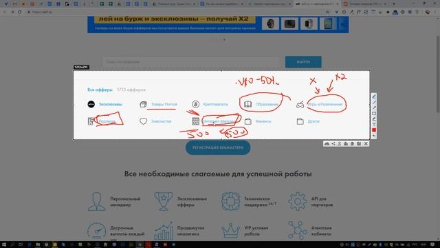 На чем можно зарабатывать, умея настраивать контекстную рекламу