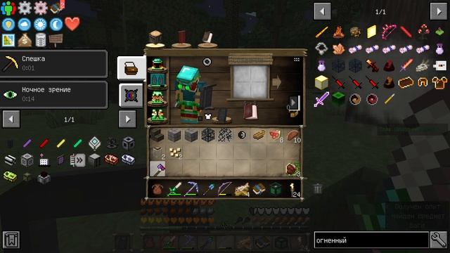 БОССЫ И ПОРТАЛ В TWILIGHT FOREST! ЛЕТСПЛЕЙ, ВЫЖИВАНИЕ В МАЙНКРАФТЕ С МОДАМИ, 1.12.2 MC ETERNAL LITE