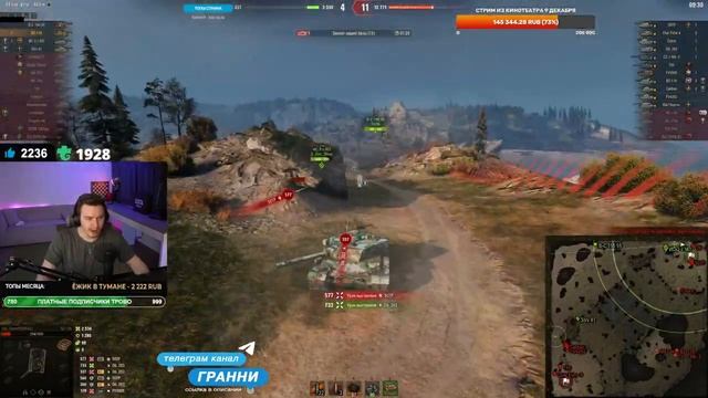 BZ-176 - Бабаха 8 уровня Фугасное Чудовище