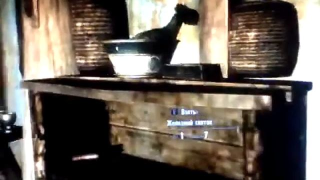 Обзор дом тёплых ветров в скайриме