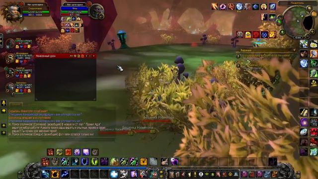 играю за Ршаму прохожу инст на х1 Сирус.