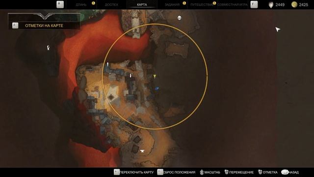 Прохождение  Atlas Fallen (2023)- Часть 7:Осколки раскола