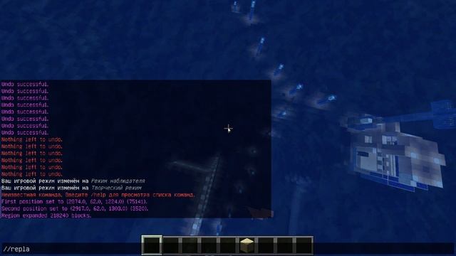 Баг со светом под водой в майнкрафте. Как убрать сломанный свет?