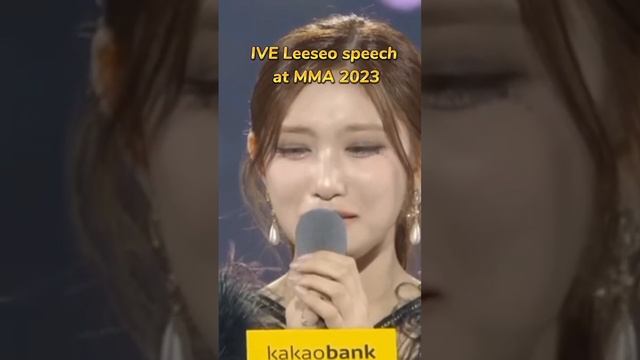 IVE Leeseo Speech At MMA 2023 #ive #leeseo #mma2023 #wonyoung