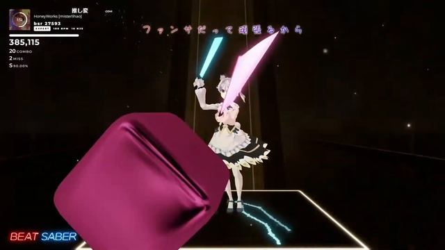 【BeatSaber】推し変なんて許さない！ Covered By かぴ【低スペックPCとOculus Quest 2だけでトラッキング】
