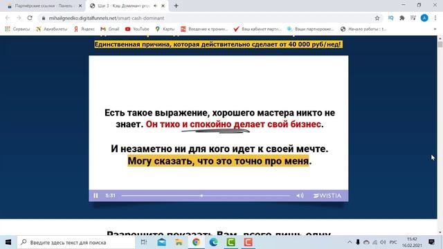 Обзор курса Михаила Гнедко: 