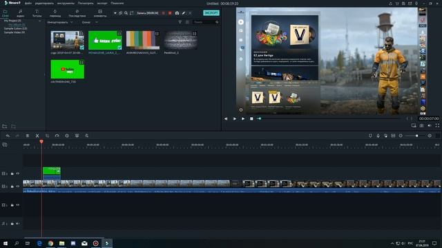 Как убрать зеленый фон в Filmora 9 ?? Все просто)