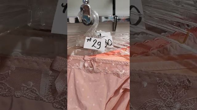 Outlet Slips Maat 48
