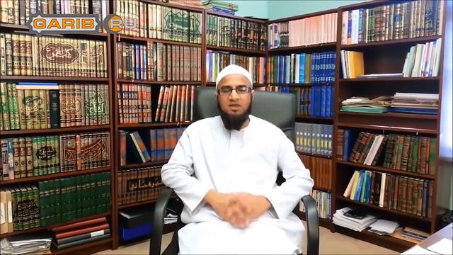 ᴴᴰ Ключ к счастью: Не ждите ничего от людей | Муфтий Мухаммад ибн Адам аль-Кавсари | Www.garib.ru