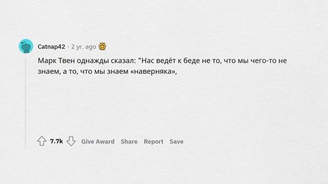 Эти факты заставят тебя ПОЧУВСТВОВАТЬ себя ГЛУПЫМ!