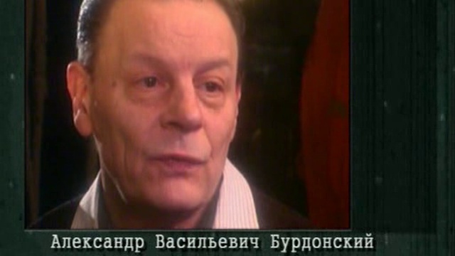 Сталин. Некоторые страницы Личной Жизни. серия 1