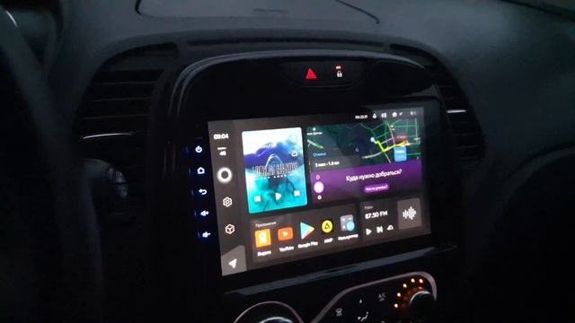ГУ автомагнитола для Renault Kaptur Teyes CC3  видеорегистратор Teyes X5