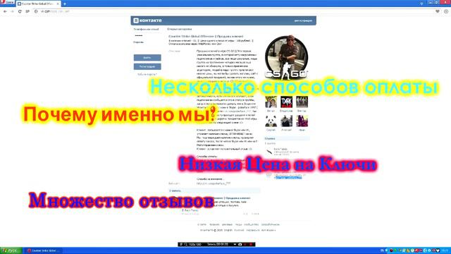 Магазин ключей от CS:GO || САМАЯ НИЗКАЯ ЦЕНА