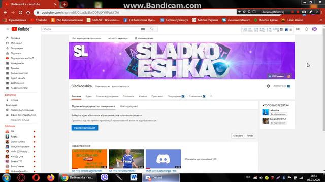 ИНФОРМАЦИЯ О РЕКЛАМЕ НА КАНАЛЕ