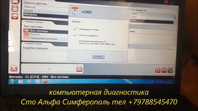 Уютный Мастер