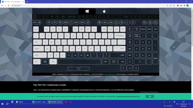 Тест работоспособности всех клавиш Defender Aura MKP-117
