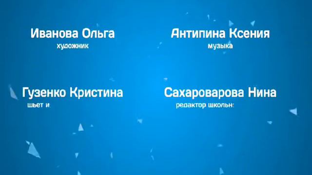 Лучший класс!!!!