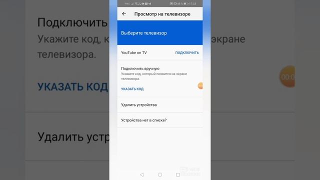 Строительные Шаги