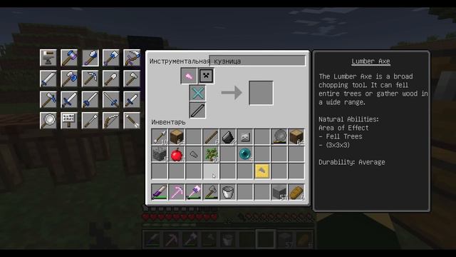 Minecraft - Огородники - Серия 9 [Начало строительства]