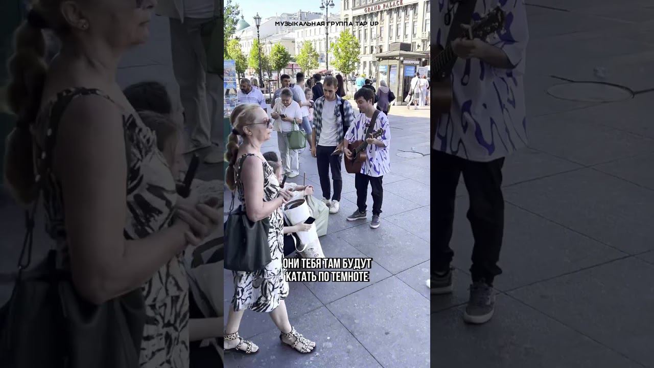 Вся правда о метро