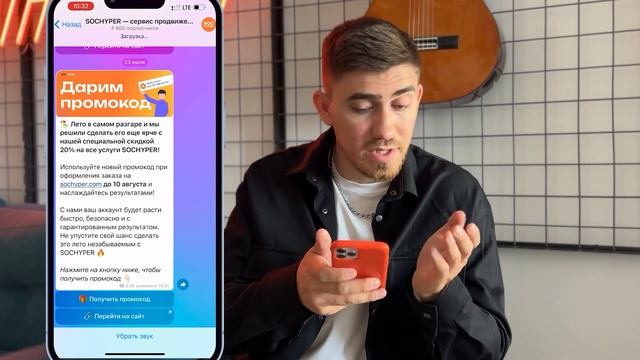 Как Раскрутить Телеграм Канал БЕСПЛАТНО за 2 МИНУТЫ