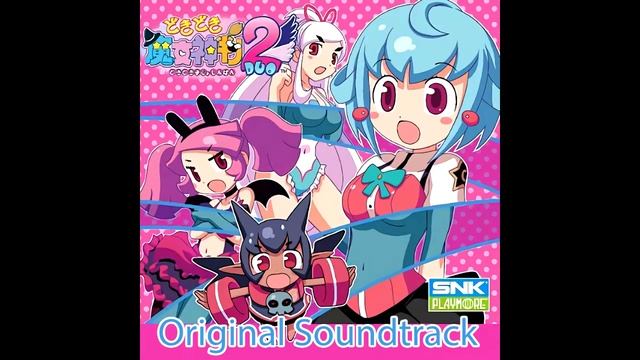 Doki Doki Majo Shinpan 2 Duo OST (Download) INCOMPLETE