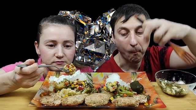 МУКБАНГ КОТЛЕТЫ С РИСОМ И ОВОЩАМИ | MUKBANG CUTLETS WITH RICE AND VEGETABLES #мукбанг #mukbang