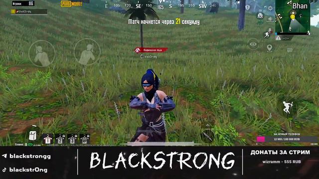 РАЗВАЛИВАЕМ BOOTCAMP SOLO VS SQUAD В ПАБГ МОБАЙЛ ❗ BLACKSTRONG PUBG MOBILE STREAM СТРИМ ПАБГ МОБАЙЛ