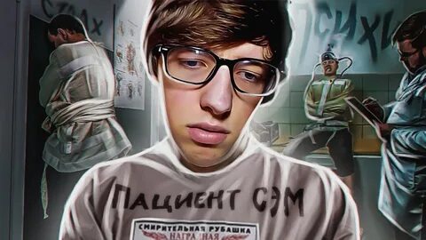 ОТСТАЛЫЙ SAM JONES / РАЗВОД ПОДПИСЧИКОВ / РАЗОБЛАЧЕНИЕ ЗА 10 ЧАСОВ