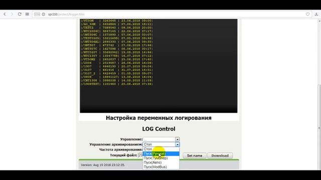 ПР200 добавляем WI-FI и WEB управление