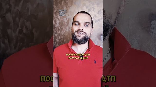 Часть 2. Какие последствия могут быть если продать машину без акта приема-передачи ТС?