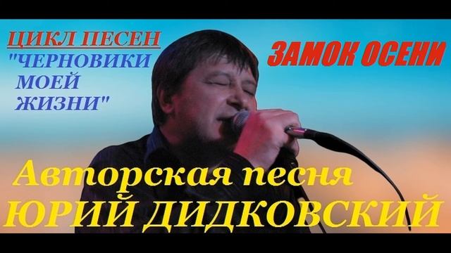 Авторская песня под гитару 