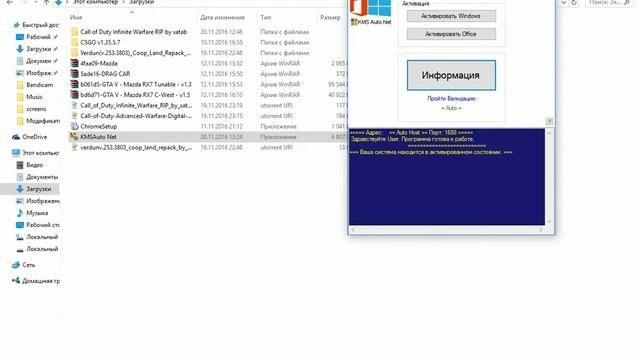 Как очень легко активировать Windows 10
