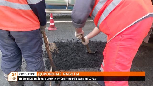 Благоприятные погодные условия позволили дорожникам приступить к ямочному ремонту