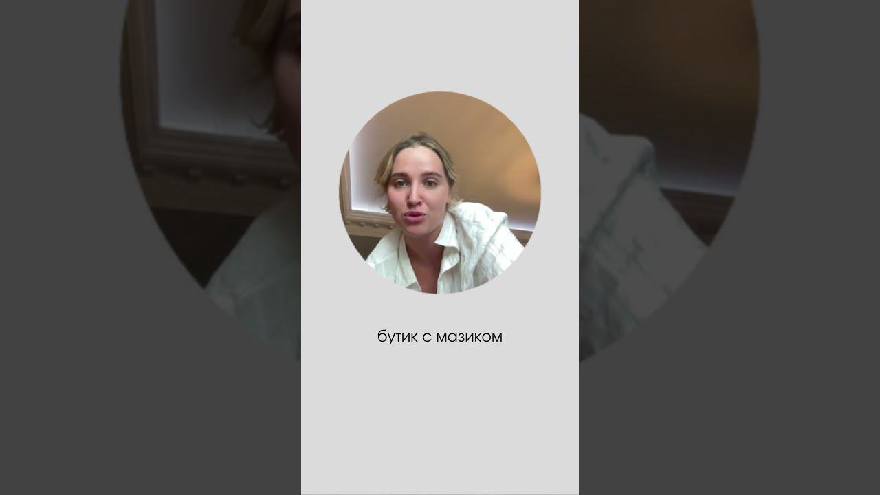 как я отношусь к таким вопросам, рассказала в своем инст - ссылка в первом комментарии ️