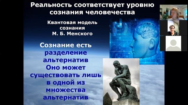 Урок. Философия биологии 1 ч