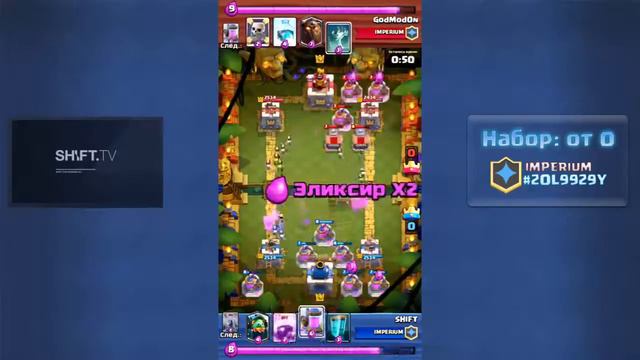 МНОГО ТАРАНОВ, ПАЛАЧЕЙ И ДРАКОНОВ! Фан атаки в Clash Royale