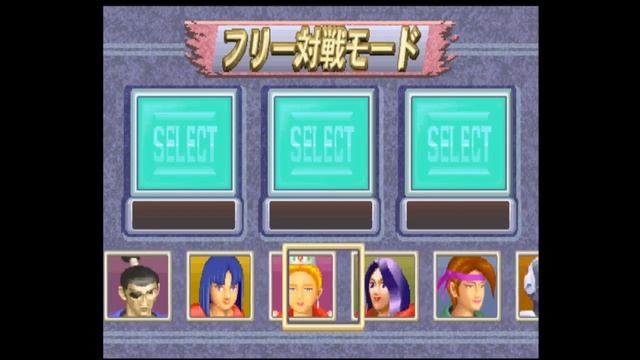 Mahjong Station Mazin PS1: BEST. MAHJONG. EVER. Playstation Project
