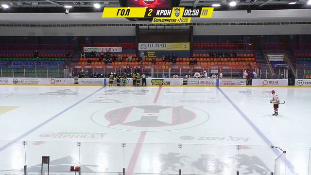 МЧС-Кронон. Матч за 3 место. Принеманская ЛХК