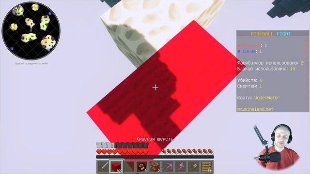 Не здавайтесь! | Minecraft: Fireball Fight