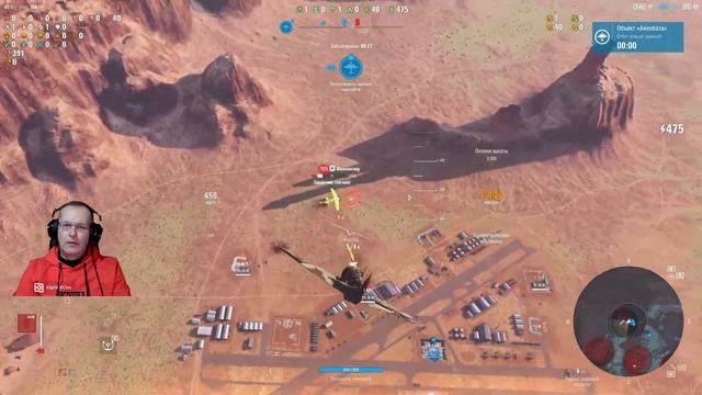 ВВС - Воскресный Вечерний Стрим!) World Of Warplanes
