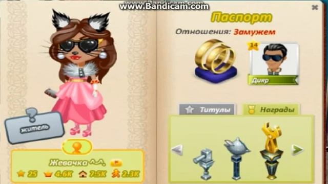 Смешные ники| 2 часть:з|Мини девочка!!! В аватарии появились ляшки?