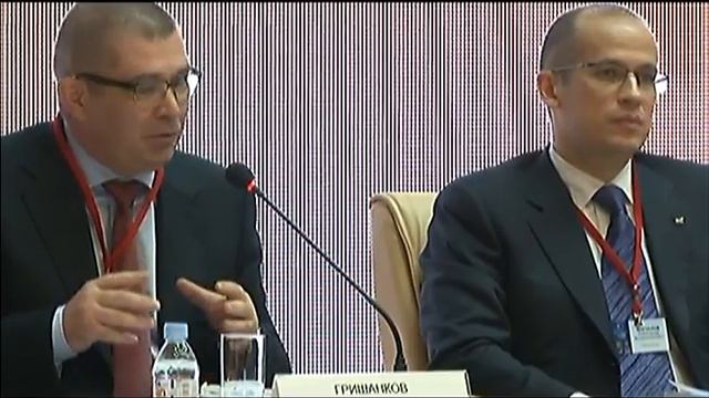 Тюменский инвестфорум 29 января 2014 года 2часть