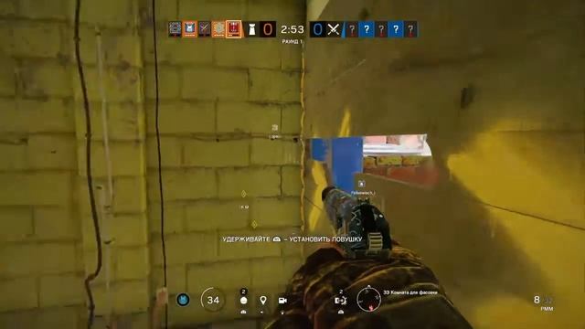 Tom Clancy's Rainbow Six® Siege - Неожиданный Капкан