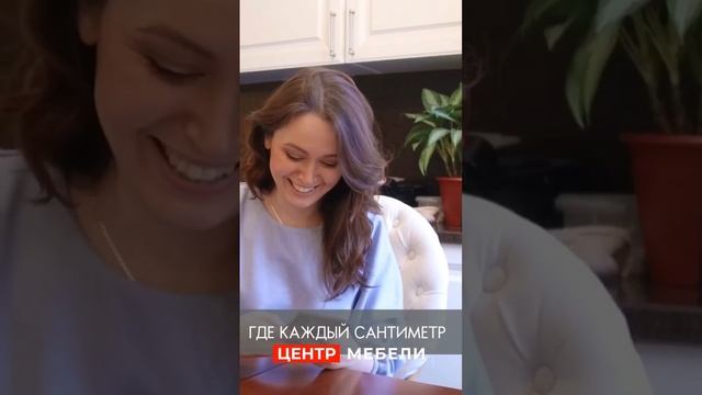 ЦЕНТР МЕБЕЛИ