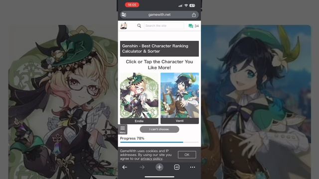 Ты сама прекрасно знаешь..